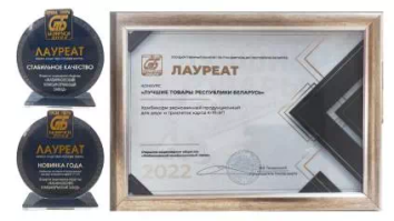 ОАО Жабинковский комбикормовый завод стал лауреатом конкурса Лучшие товары Республики Беларусь 2022 года ОАО Жабинковский комбикормовый завод стал лауреатом конкурса Лучшие товары Республики Беларусь 2022 года