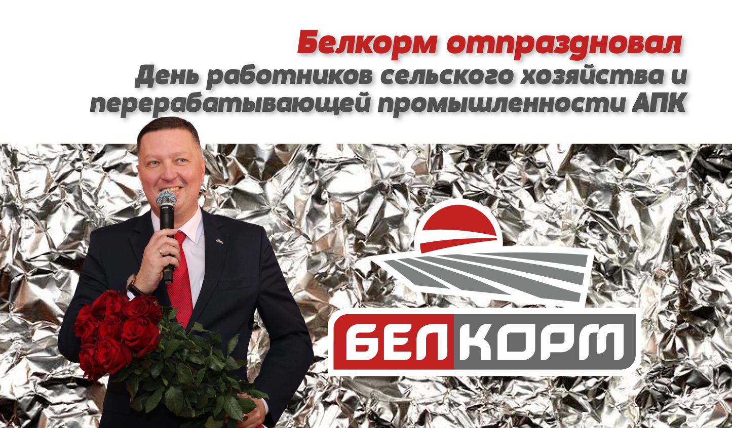 news-galery